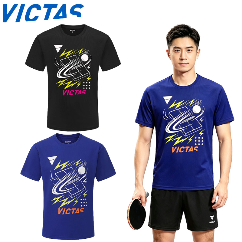 Table Tennis Shirt - New Victas Men Table Tennis Short