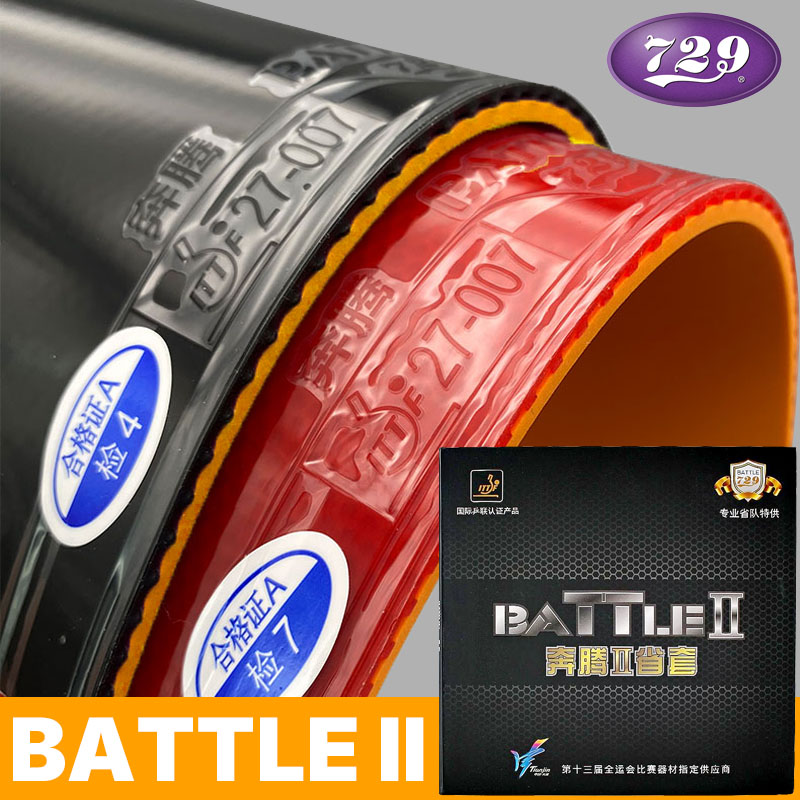 Table Tennis Grip - 729 Battle 2 Table Tennis Rubber