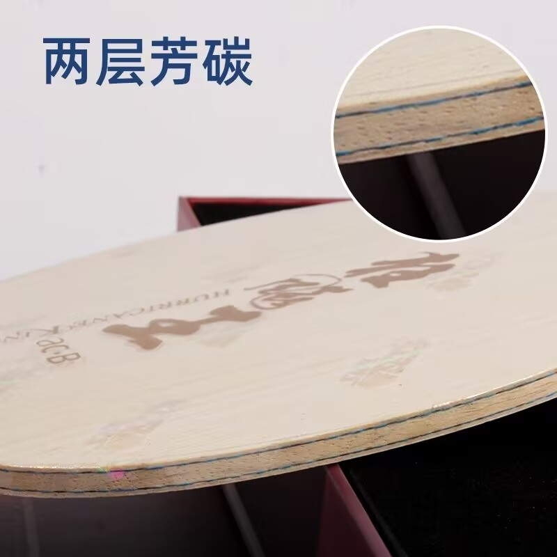 Original DHS Hurricane King AC - đánh giá và giá Stiga Carbon Blade