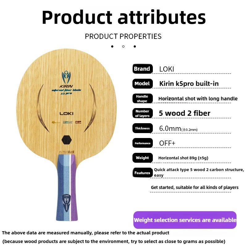 LOKI Kirin K5 PRO 5 Wood 2 Inb - đánh giá và giá Stiga Carbon Blade