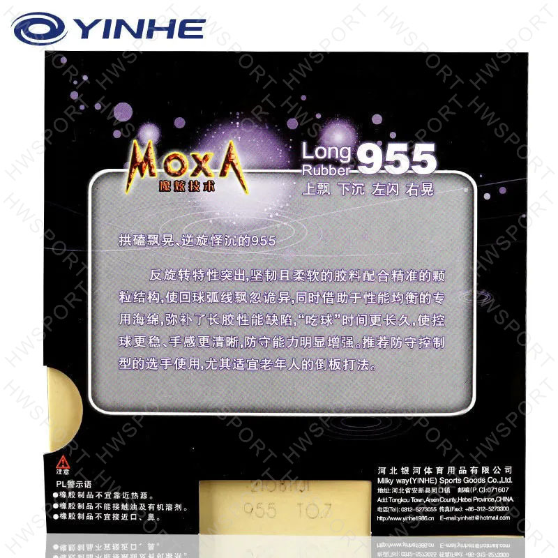 YINHE 955 Table Tennis Rubber  - đánh giá và giá Donic Table Tennis Ball