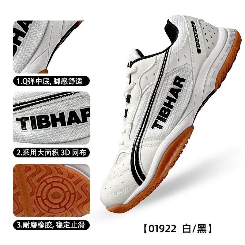 Professional Table Tennis Shoe - đánh giá và giá Table Tennis Vs Badminton
