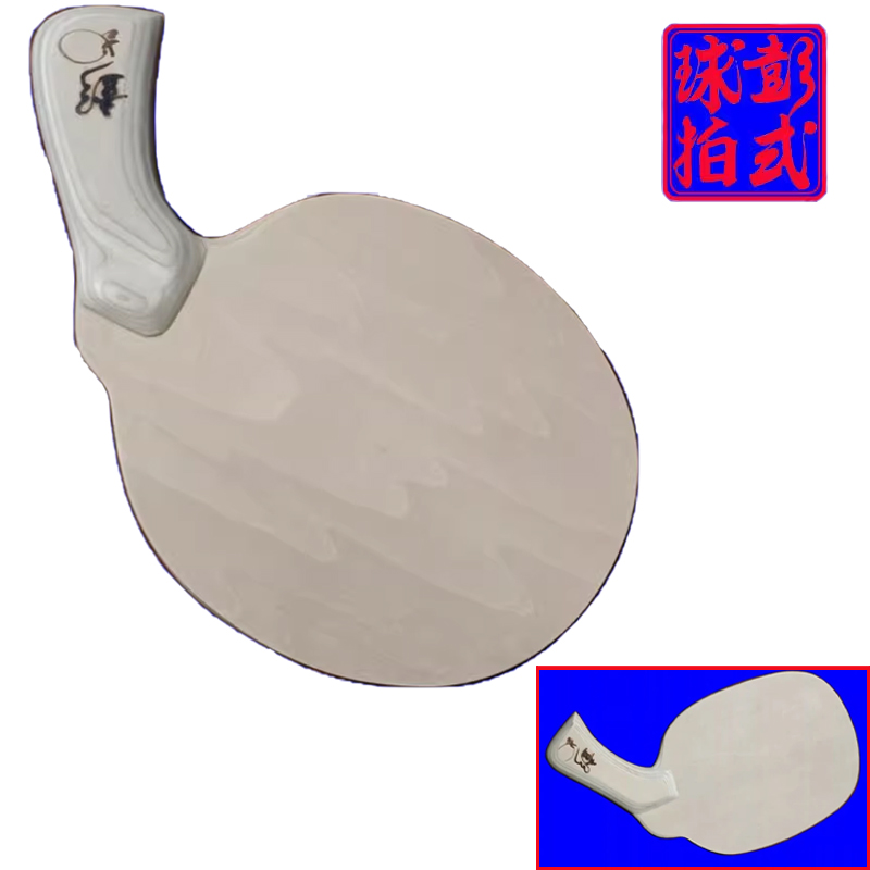 Irregular Shape Table Tennis R - đánh giá và giá Stiga Carbon Blade
