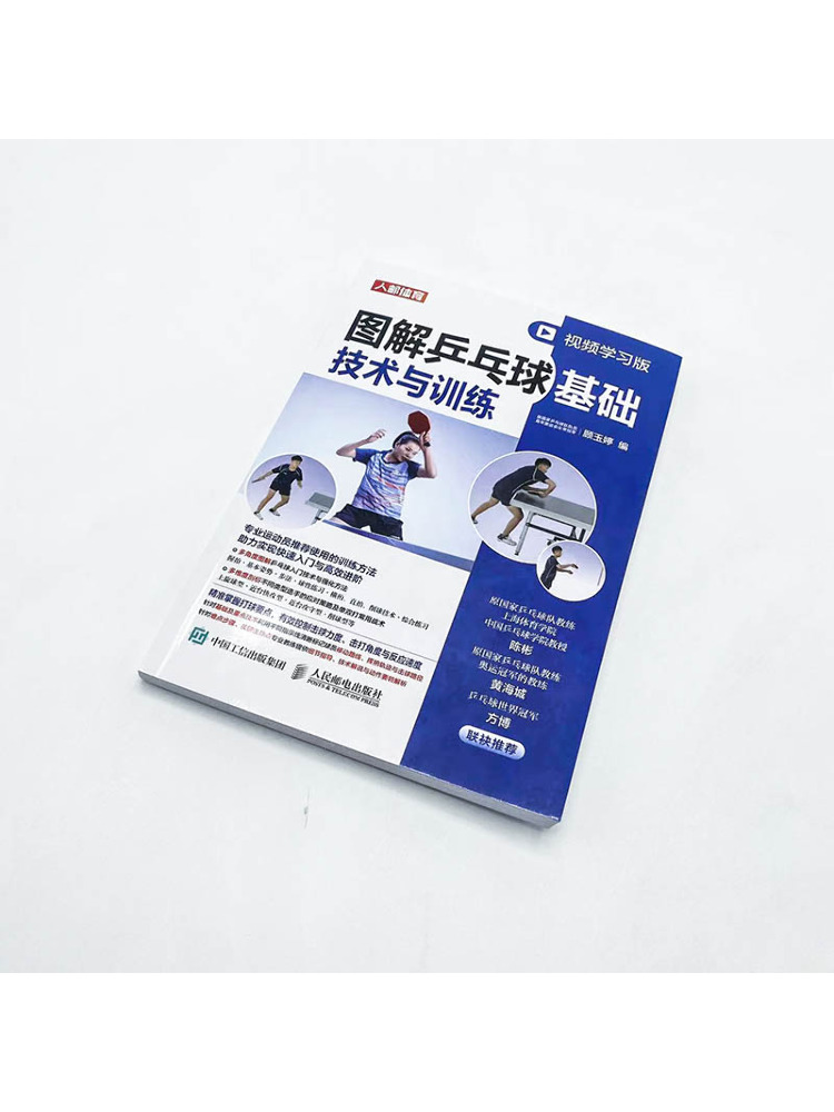 Book-Winshare Illustrated Tabl - đánh giá và giá Table Tennis Basic
