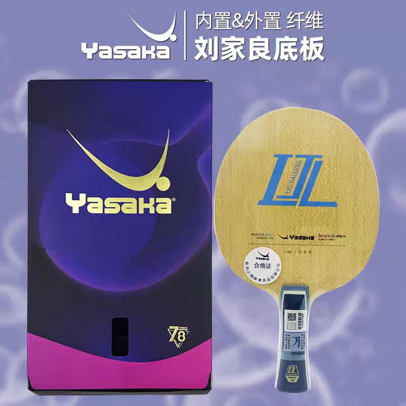 Yasaka Liu Jialiang 7-Ply Inne - đánh giá và giá Stiga Carbon Blade
