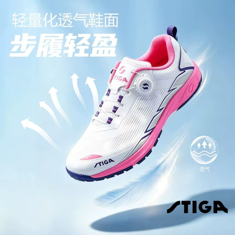 Professional Table Tennis Shoe - đánh giá và giá Table Tennis Vs Badminton